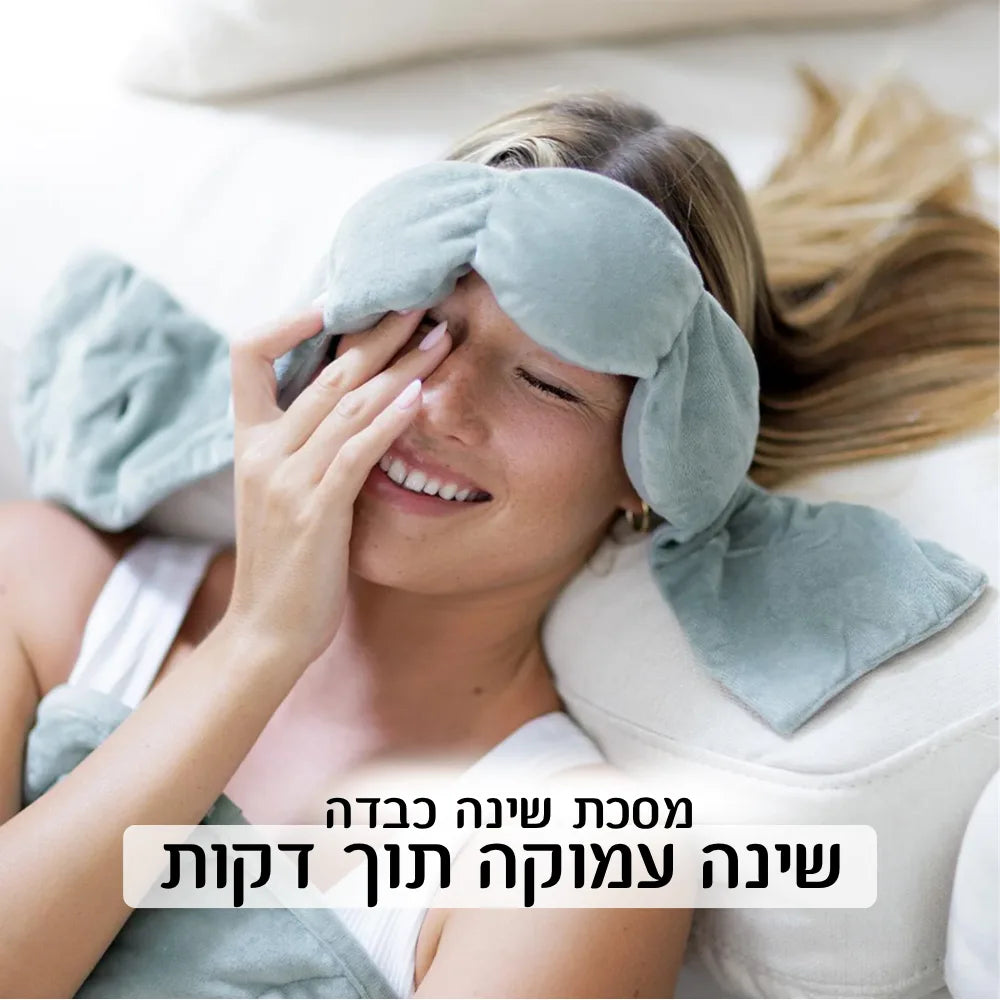 מסכת שינה כבדה