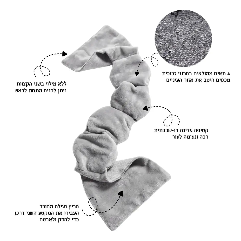 מסכת שינה כבדה