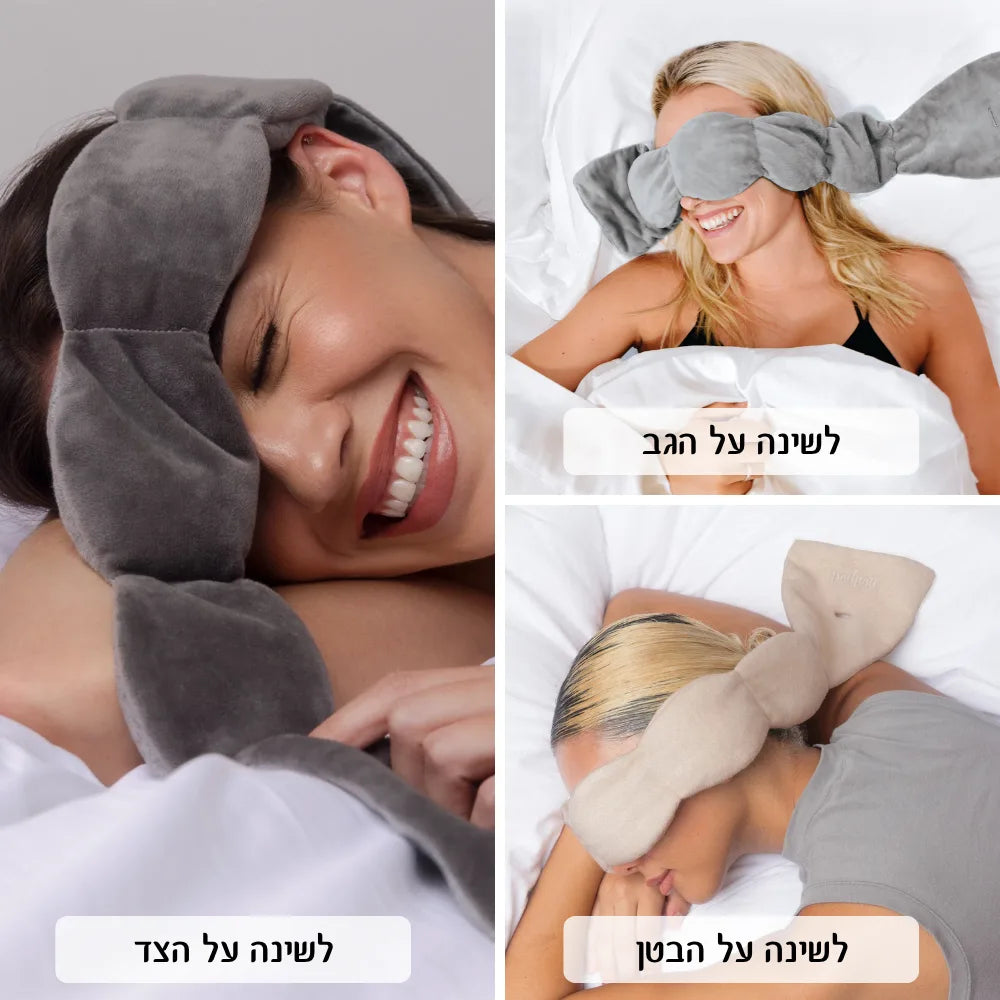 מסכת שינה כבדה