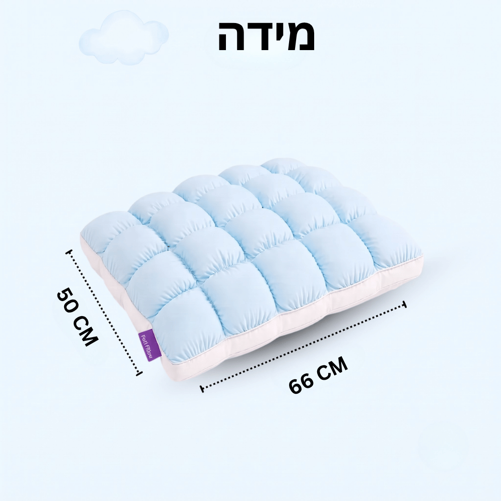 כרית ענן CLOUD