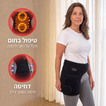 חגורת טיפול לירך 4 ב-1