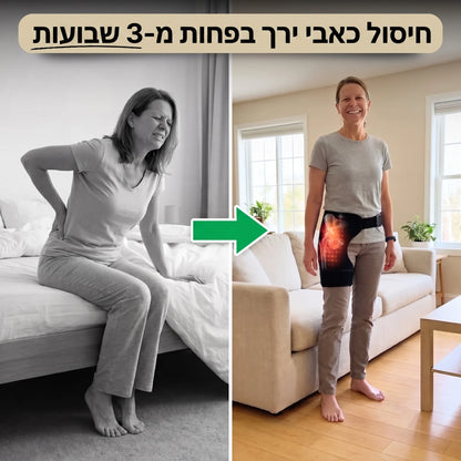 חגורת טיפול לירך 4 ב-1