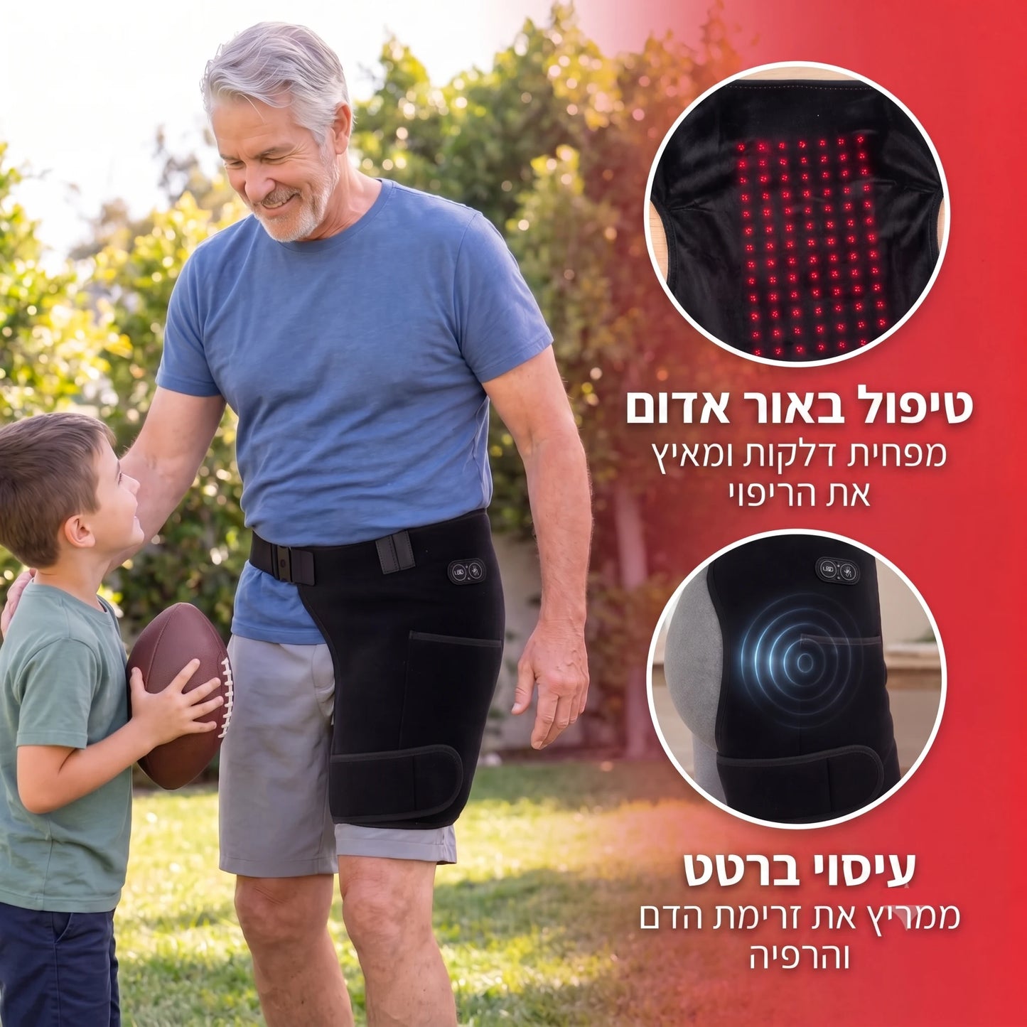 חגורת טיפול לירך 4 ב-1