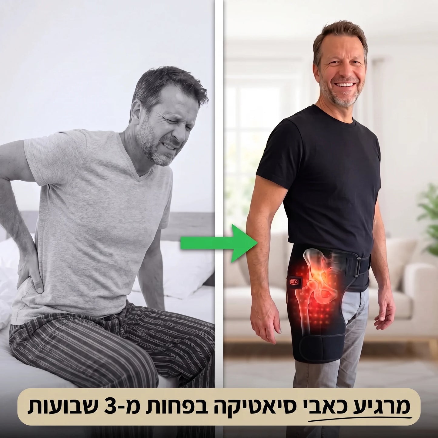 חגורת טיפול לירך 4 ב-1