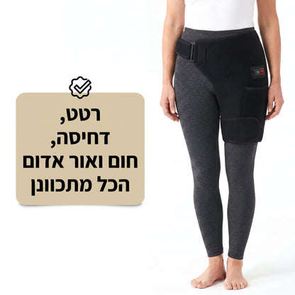 חגורת טיפול לירך 4 ב-1
