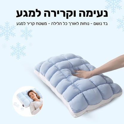 כרית ענן CLOUD